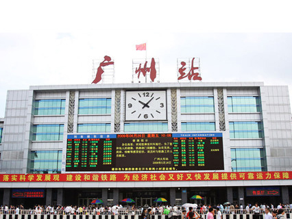 车站客户案例——昭通火车站